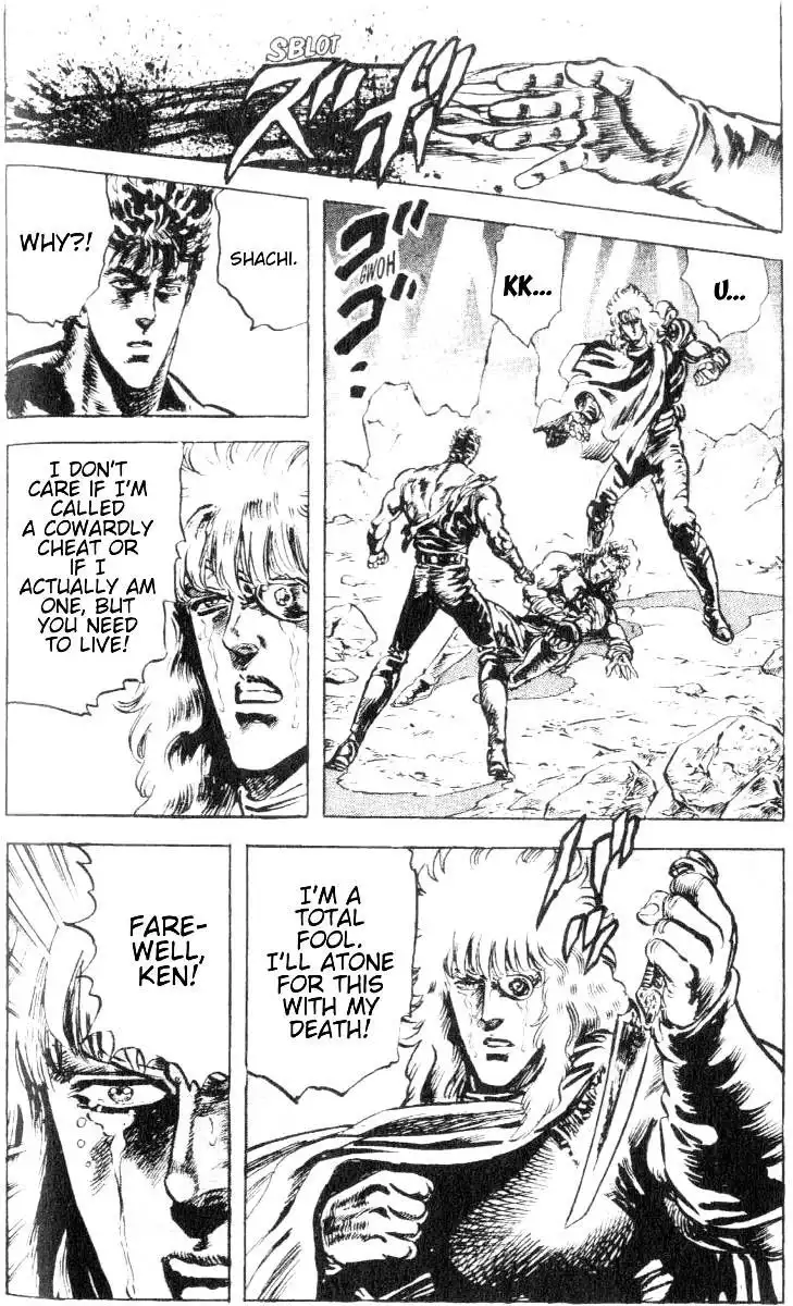 Fist of the North Star Chapter 195 16